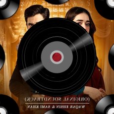 Mohabbat Reza Reza (Original Soundtrack) Mohabbat Reza Reza (Original Soundtrack)