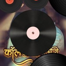 Mere Khwabon Mein Mp3 Mere Khwabon Mein Mp3